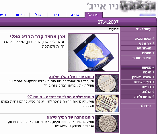 מיועד לגברים שזרעם דל