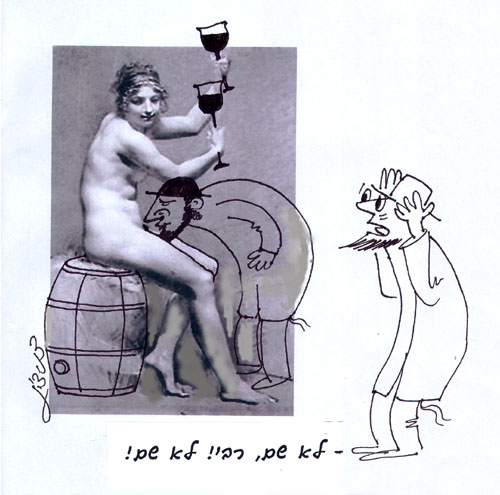 בדיקת בתולים על פי