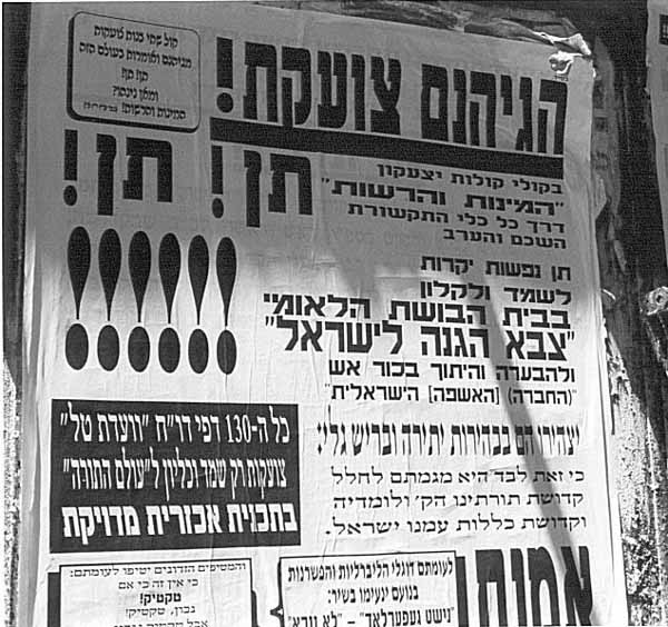 פשקויל