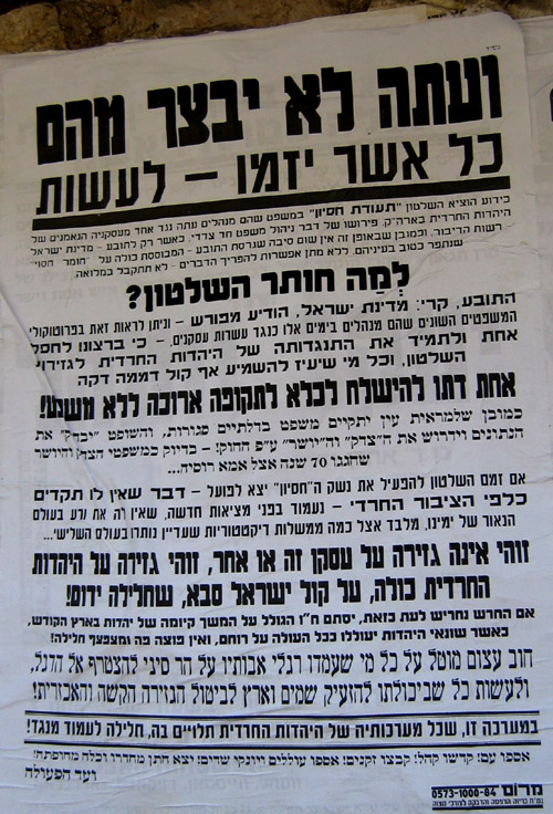 פשקויל