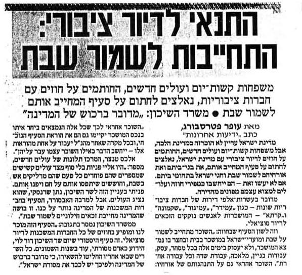 ����� ����� ������: �������� ����� ���